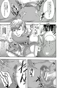 Page 223 of ANGEL Club 2015-12 - preview thumbnail