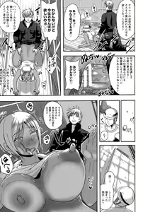 Page 227 of ANGEL Club 2015-12 - preview thumbnail