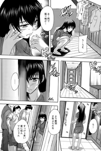 Page 235 of ANGEL Club 2015-12 - preview thumbnail