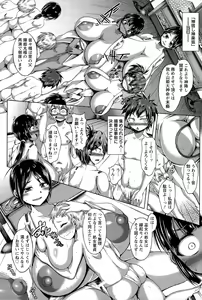 Page 316 of ANGEL Club 2015-12 - preview thumbnail