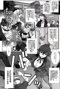 Page 334 of ANGEL Club 2015-12 - preview thumbnail