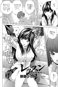 Page 374 of ANGEL Club 2015-12 - preview thumbnail