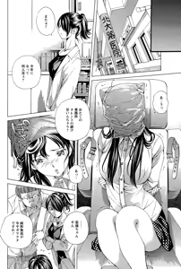 Page 376 of ANGEL Club 2015-12 - preview thumbnail