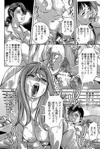 Page 396 of ANGEL Club 2015-12 - preview thumbnail