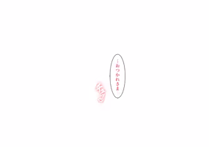 Page 13 of Kouin kanri 14-nichi - preview thumbnail
