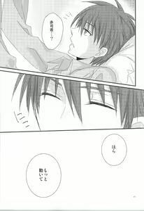Page 15 of wish - preview thumbnail