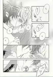 Page 3 of cry for the moon - preview thumbnail
