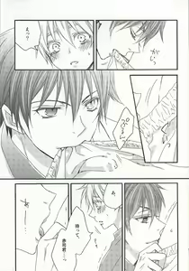 Page 10 of cry for the moon - preview thumbnail