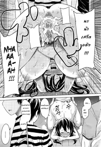 Page 19 of Naisho no Kakurenbo | Hide And Seek With Friend's Mom (decensored) - preview thumbnail