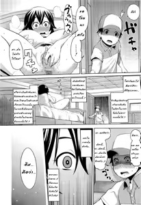 Page 4 of Naisho no Kakurenbo | Hide And Seek With Friend's Mom (decensored) - preview thumbnail