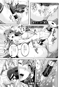 Page 59 of Zettai Fukujuu Camera - Saiin Finder de Anoko o Sennou Satsuei! - preview thumbnail