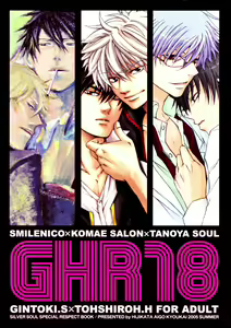GHR18 After School — hentai manga cover on Fhentai