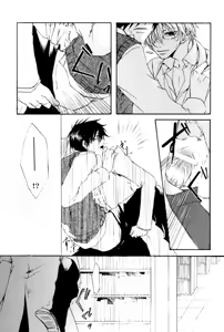 Page 15 of GHR18 After School - preview thumbnail