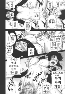 Page 21 of Pink Lagoon 002 - preview thumbnail