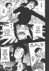 Page 8 of Pink Lagoon 002 - preview thumbnail