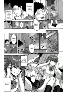 Page 6 of Thunder Girl - preview thumbnail