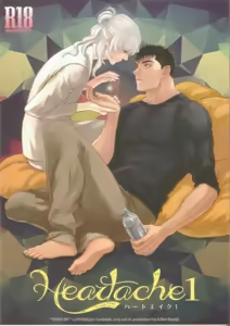 Heartache 1 - hentai manga cover image
