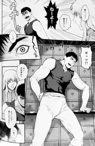 Page 8 of Toxic - preview thumbnail