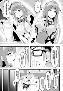 Page 5 of After school Mama Raper - preview thumbnail