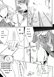 Page 3 of WRECKING GIRLS Collection - preview thumbnail