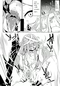 Page 10 of WRECKING GIRLS Collection - preview thumbnail