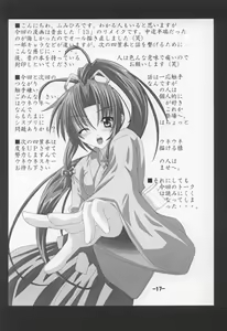 Page 16 of Kurayami no Kuni - preview thumbnail