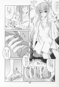 Page 7 of Kurayami no Kuni - preview thumbnail