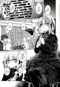 Otona no Kaidan — hentai manga cover on Fhentai
