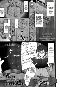 Noroi de Nyotaika shita Tomodachi o Sukuu Houhou — hentai manga cover on Fhentai