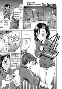 As A Teacher — hentai manga cover on Fhentai