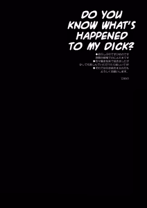 Page 5 of Boku no Ochinchin Shirimasen ka - preview thumbnail