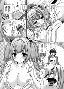 Page 46 of COMIC Grape Vol. 26 - preview thumbnail