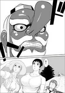 Page 3 of Tengu-sama no Kamikakushi - preview thumbnail