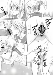 Page 22 of LeLe Pappa Vol.10 - preview thumbnail
