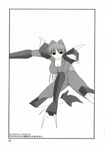Page 38 of LeLe Pappa Vol.10 - preview thumbnail