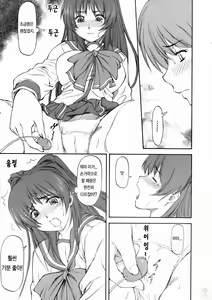 Page 8 of LeLe Pappa Vol.10 - preview thumbnail