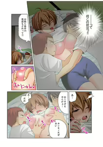 Page 9 of Nyotaika de Ecchi Kenshin!? Mirudake tte Itta no ni... 4 - preview thumbnail