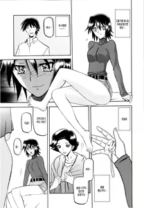 Page 13 of Maso Mess | 마조암컷 - preview thumbnail