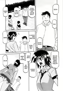 Page 17 of Maso Mess | 마조암컷 - preview thumbnail