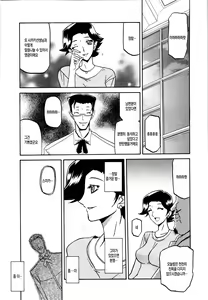 Page 31 of Maso Mess | 마조암컷 - preview thumbnail