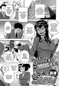 Motto Watashi no Pharaoh! | More My Pharaoh! — hentai manga cover on Fhentai