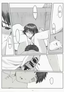 Page 87 of Natsukaze - preview thumbnail