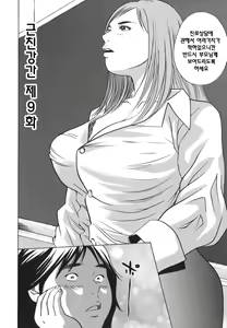 Page 168 of Kinshin Goukan - Near Relation Rapes - preview thumbnail
