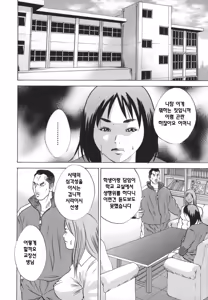 Page 188 of Kinshin Goukan - Near Relation Rapes - preview thumbnail