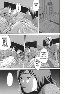 Page 51 of Kinshin Goukan - Near Relation Rapes - preview thumbnail
