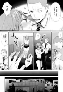Page 9 of 女子オタサーの王子様☆ - preview thumbnail