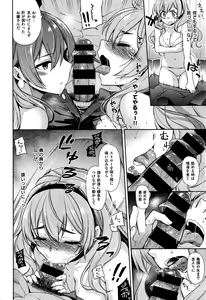 Page 8 of 編集 河々宮さんと高雛さん - preview thumbnail