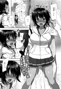 コスプレっくす — hentai manga cover on Fhentai