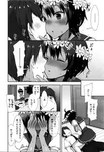 Page 10 of コスプレっくす - preview thumbnail
