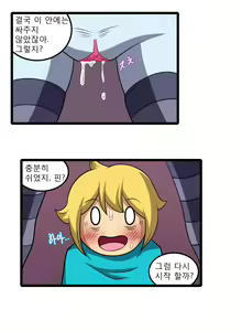 Page 19 of Adult Time 4 - preview thumbnail